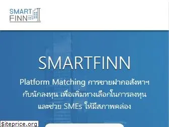 smartfinn.co.th