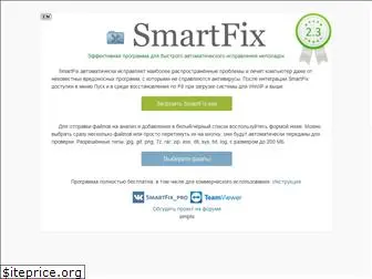 smartfix.pro