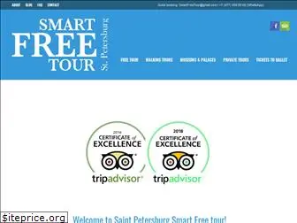 smartfreetour.com