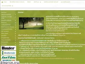 smartgardenthailand.com