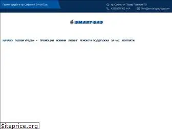 smartgas-bg.com