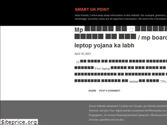 smartgkpoint.blogspot.com