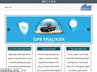 smartgps-eg.com