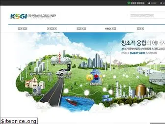 smartgrid.or.kr