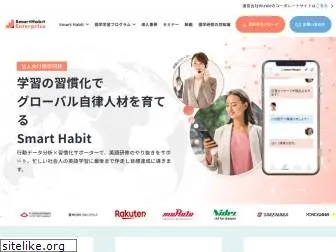 smarthabit.net