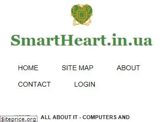 smartheart.in.ua