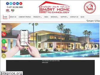 smarthomestechnology.com