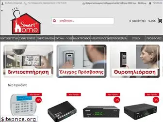 smarthomeweb.gr