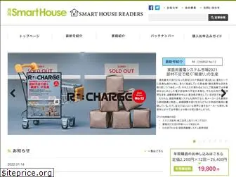 smarthouse-web.jp