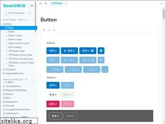 smarthr-ui.netlify.com