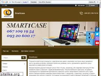 smarticase.com.ua