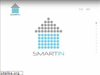 smartin.co.il