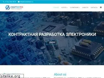 smartintech.ru