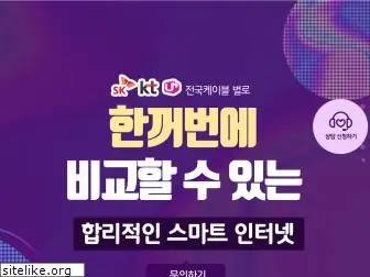 www.smartinternet.co.kr