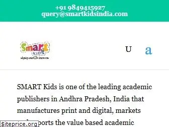 smartkidsindia.com