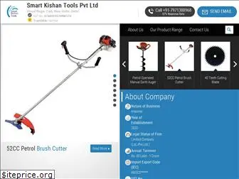 smartkishantools.com