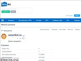 smartkit.ru