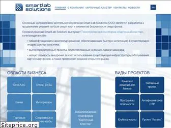 smartlabsolutions.com