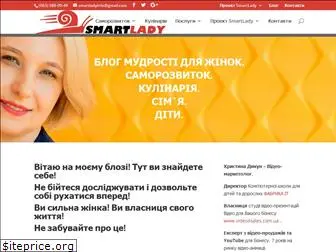 smartlady.com.ua