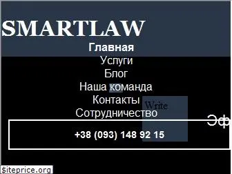 smartlaw.com.ua