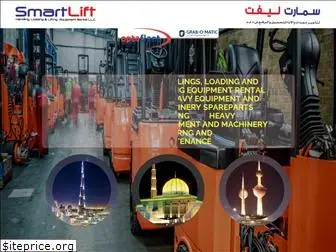 smartliftuae.com