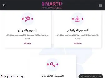 smartm.agency