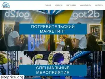 smartmarketing.com.ua