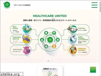 smartmedical.jp