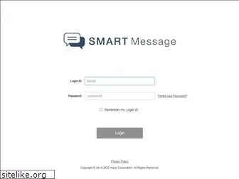 smartmessage.jp