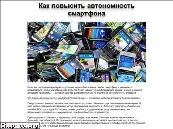 smartmobis.net.ua