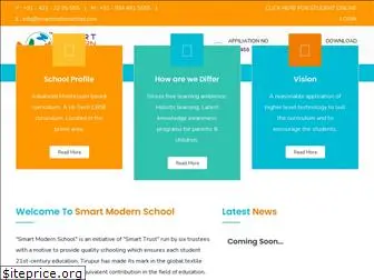 smartmodernschool.com