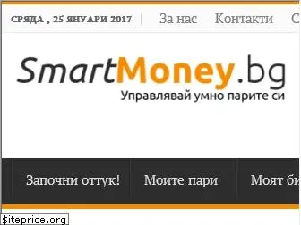 smartmoney.bg