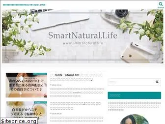 smartnatural.life