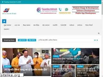 smartnewsindia.com