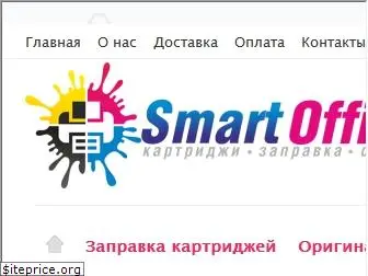 smartoffice-online.ru