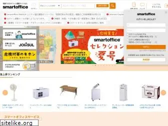 smartoffice.jp