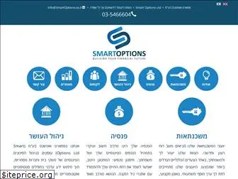 smartoptions.co.il