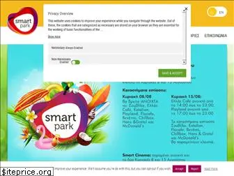 smartpark.com.gr