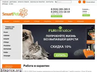 smartpet.ru