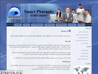 smartpharaohs.com