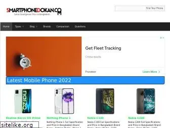 smartphonedokan.com