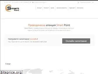 smartpointbg.com