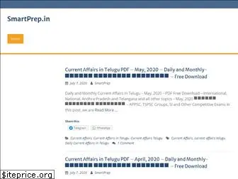 smartprep.in
