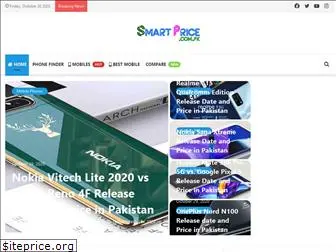 smartprice.com.pk