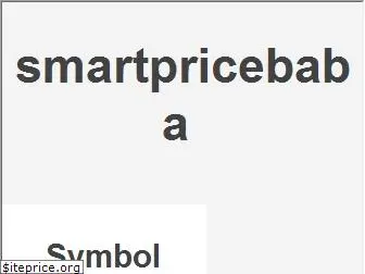 smartpricebaba.blogspot.com