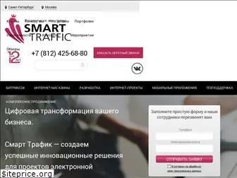 smartraf.ru