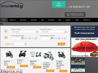 smartrental.gr