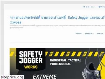 smartsafetycenter.com