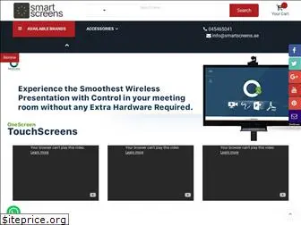 smartscreens.ae