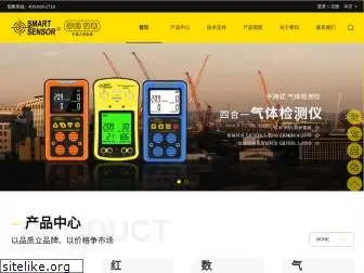 smartsensor.cn